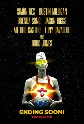 塔科·加里行动